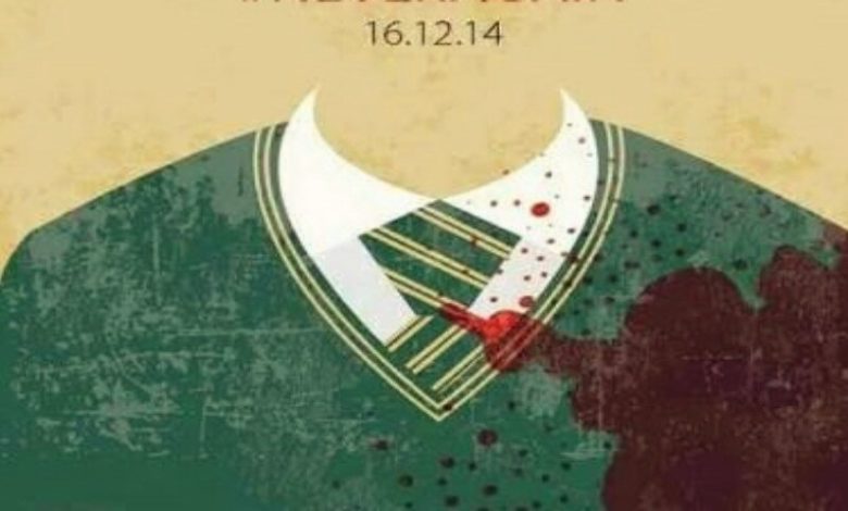 Nationwide prayers for the APS Martyrs