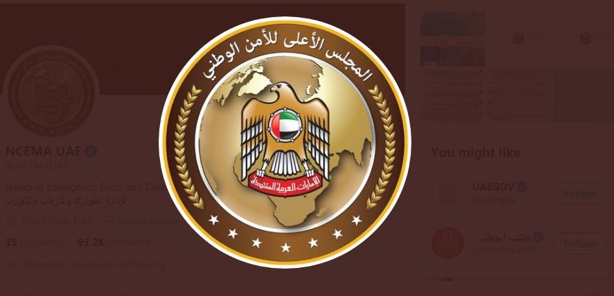 UAE imposed ban on iftar gatherings during Ramadan