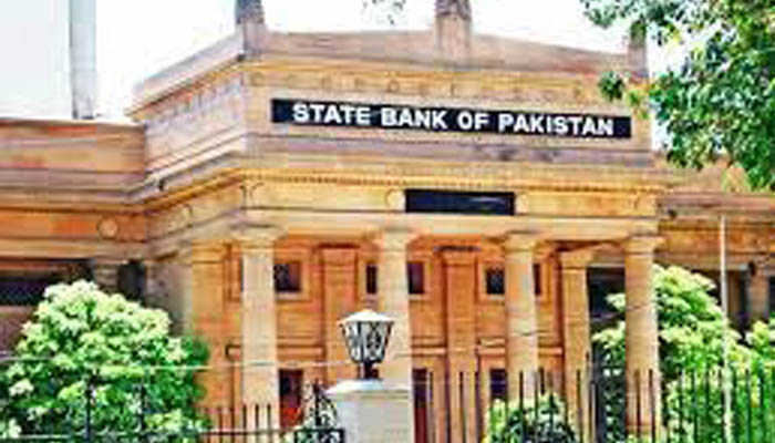 SBP to observe a bank holiday on first Ramzan