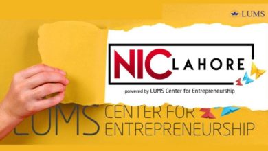 NIC LUMS seeking applications from aspiring entrepreneurs