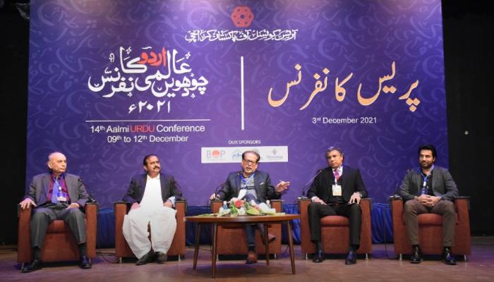 14th International 'Urdu Conference' will be held from 9 to 12 December in Karachi