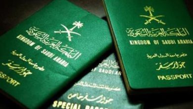 Saudi Passport Fees